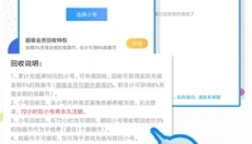 指趣游戏盒免费版 截图
