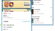 指趣游戏盒免费版 截图