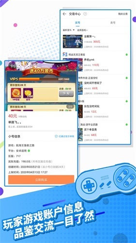 指趣游戏盒免费版