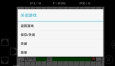fcnes 截图