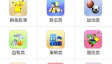 fcnes 截图