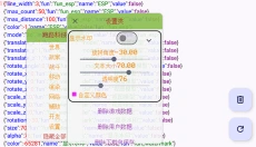 跑路科技 截图