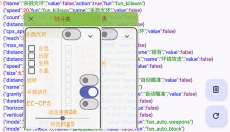 跑路科技 截图