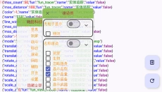 跑路科技 截图