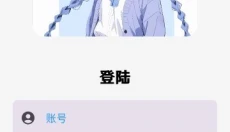 galgame游戏盒子2026 截图
