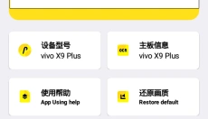 dm123xyz画质怪兽 截图