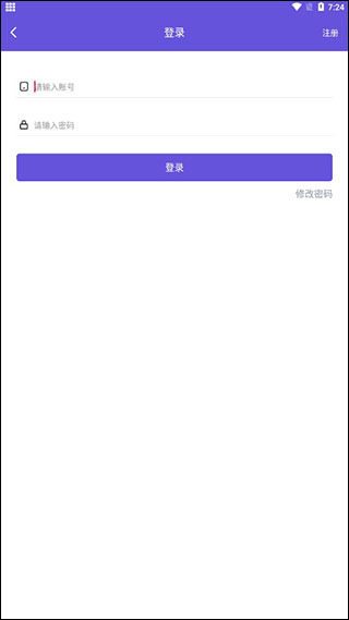 鸟人助手免费版