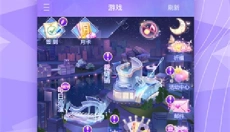 炫舞2助手安卓版 截图