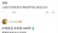 dota路人测试器 截图