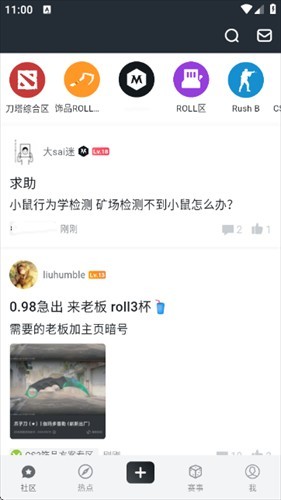 dota路人测试器