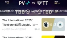 dota路人测试器 截图