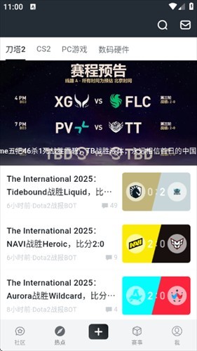 dota路人测试器
