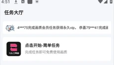 yzl工具箱120帧 截图