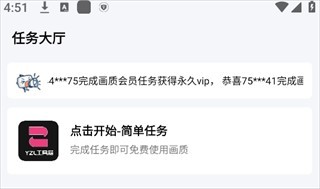 yzl工具箱120帧