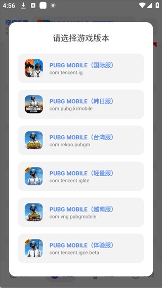 yzl工具箱120帧