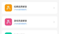 yzl工具箱120帧 截图