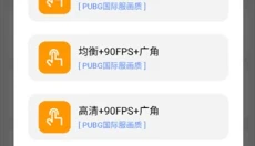 yzl工具箱120帧 截图