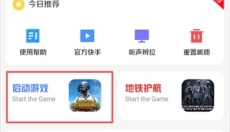 yzl工具箱120帧 截图