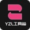 yzl工具箱120帧