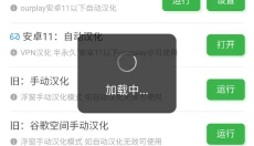 冒险岛m小助手 截图