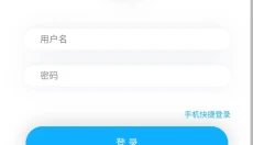 冒险岛m小助手 截图