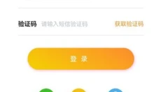 换号吧 截图