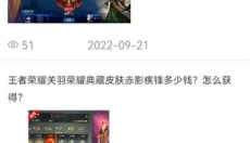 换号吧 截图