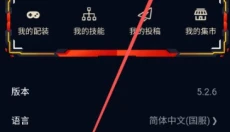 暗黑4盒子 截图