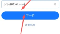 暗黑4盒子 截图