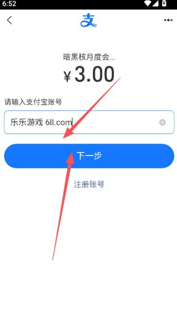 暗黑4暗黑核装备交易平台 暗黑4盒子