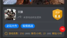 鲸鱼云游 截图