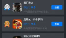 鲸鱼云游 截图