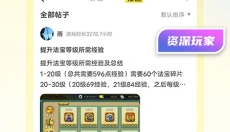 小y游戏盒免费版 截图