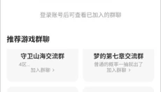 小y游戏盒免费版 截图