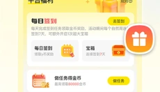 小y游戏盒免费版 截图