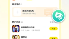 小y游戏盒免费版 截图