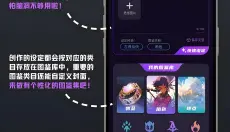 创世工坊 截图