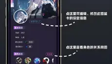 创世工坊 截图