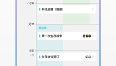 创世工坊 截图