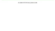 快8游戏盒 截图