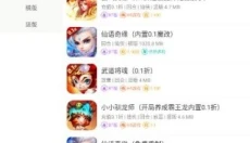 快8游戏盒 截图