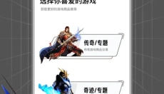 九九交易行 截图