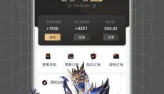 九九交易行 截图