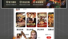 九九交易行 截图