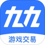 九九交易行