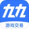 九九交易行