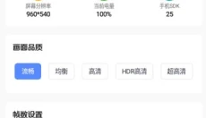YZL工具箱最新版 截图