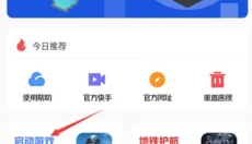 YZL工具箱最新版 截图