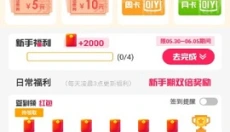 柚子乐园手机版 截图