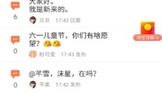 柚子乐园手机版 截图